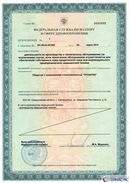 ДЭНАС-Кардио 2 программы в Броннице купить Скэнар официальный сайт - denasvertebra.ru 