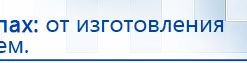 ЧЭНС-01-Скэнар-М купить в Броннице, Аппараты Скэнар купить в Броннице, Скэнар официальный сайт - denasvertebra.ru