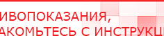 купить ЧЭНС-Скэнар - Аппараты Скэнар Скэнар официальный сайт - denasvertebra.ru в Броннице